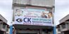 CK Optometrist Store